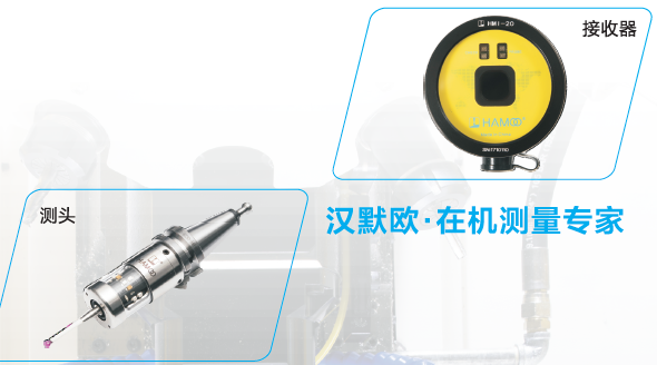 光學測量使用價值